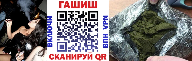 Названия наркотиков Иваново АМФ  APVP  Гашиш  KRAKEN вход  Канабис  COCAIN 