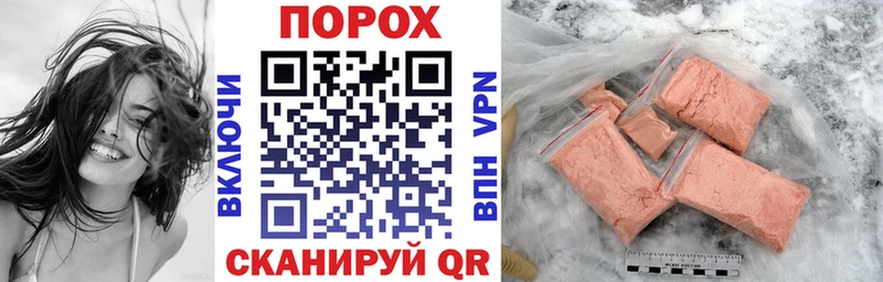 АМФЕТАМИН VHQ  Иваново 