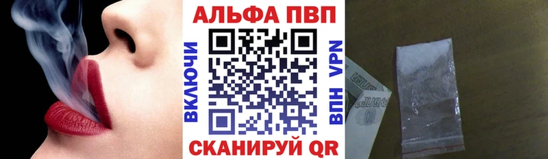 A PVP крисы CK  Иваново 