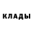 КЕТАМИН VHQ Mack Daws