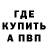 Метадон VHQ Black Purple