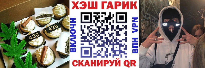 Cannafood марихуана магазин продажи наркотиков Иваново
