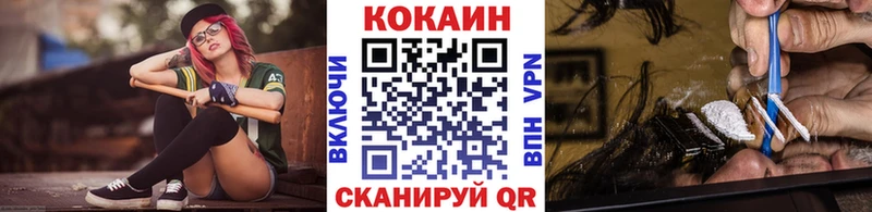 COCAIN Перу  наркота  Иваново 