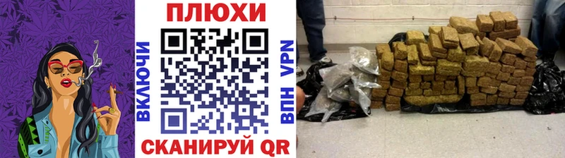 ГАШИШ Изолятор  купить   Иваново 