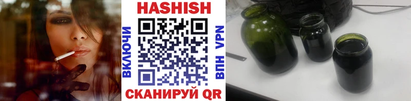 Гашиш гашик Иваново