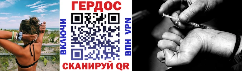 Героин VHQ  купить наркоту  Иваново 