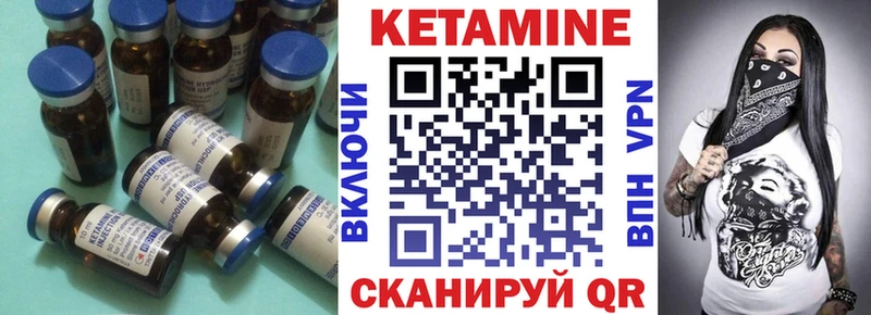 hydra онион  Иваново  Кетамин VHQ 