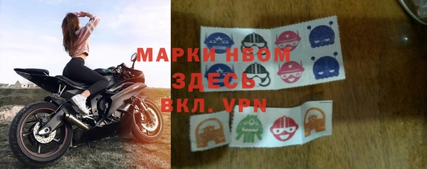 MDMA Premium VHQ Осташков