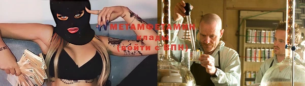 гашик Осинники
