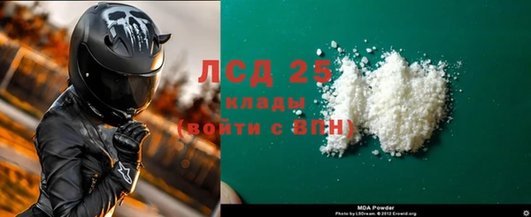 MDMA Premium VHQ Осташков
