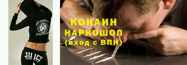 MDMA Premium VHQ Осташков