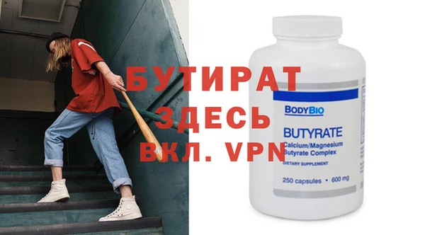MDMA Premium VHQ Осташков