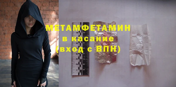 MDMA Premium VHQ Осташков