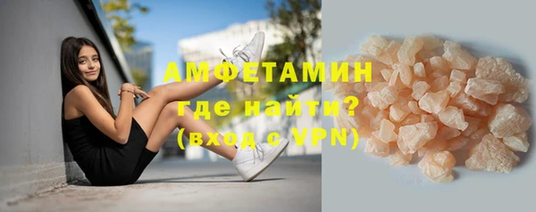 MDMA Premium VHQ Осташков