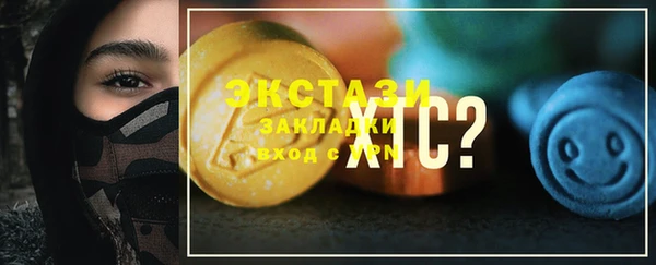 MDMA Premium VHQ Осташков
