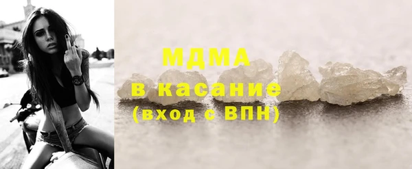 MDMA Premium VHQ Осташков
