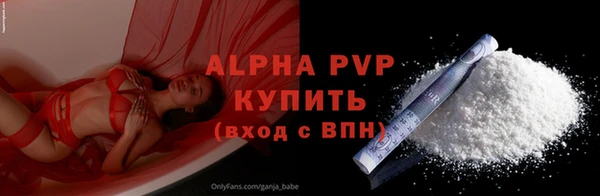 MDMA Premium VHQ Осташков