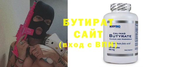 гашик Осинники
