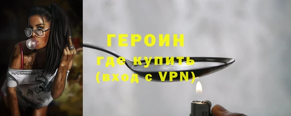 MDMA Premium VHQ Осташков
