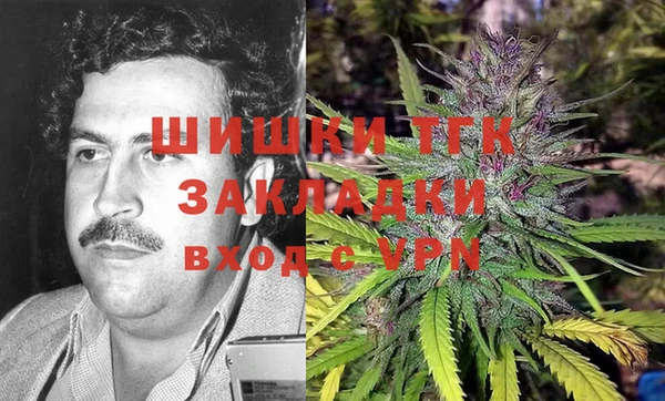 MDMA Premium VHQ Осташков