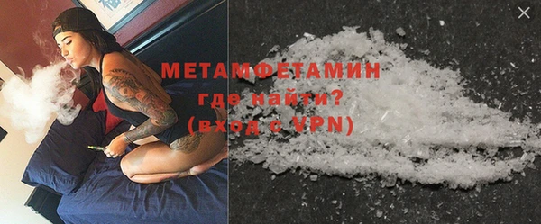 MDMA Premium VHQ Осташков