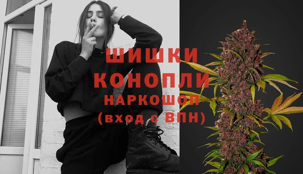 MDMA Premium VHQ Осташков