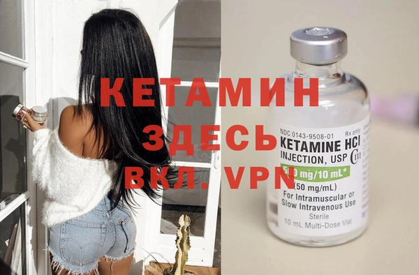 MDMA Premium VHQ Осташков
