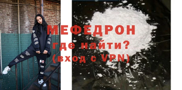 гашик Осинники