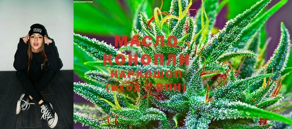 MDMA Premium VHQ Осташков