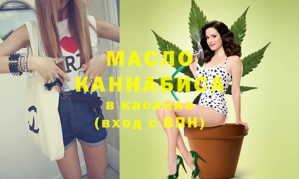 MDMA Premium VHQ Осташков