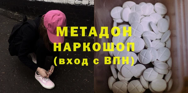 гашик Осинники