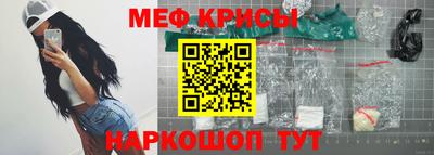 экстази Кунгур