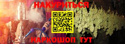 героин Кумертау
