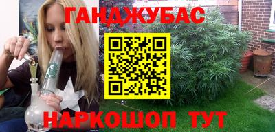 героин Кумертау