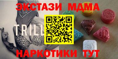 экстази Кунгур