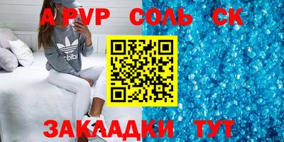 экстази Кунгур
