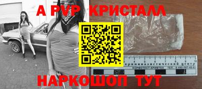 экстази Кунгур