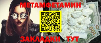 экстази Кунгур