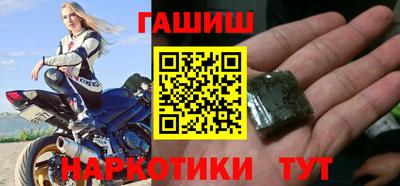 героин Кумертау