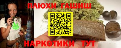 меф Ликино-Дулёво