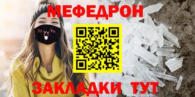 экстази Кунгур