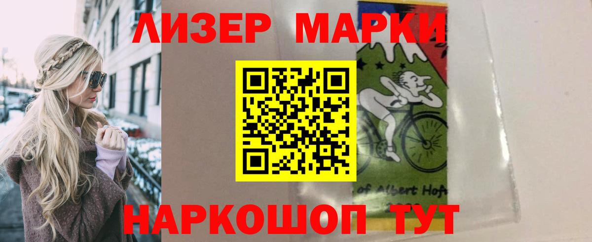 Иваново  Лсд 25 экстази кислота  Вход с VPN 
