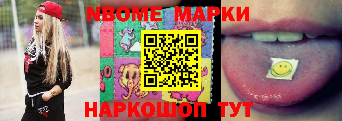 LSD-25 экстази кислота Иваново