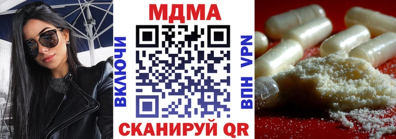 закладка  Иваново  MDMA crystal 