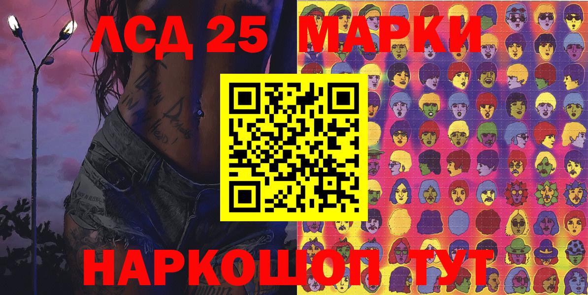 Наркотические марки 1,8мг  Вход с VPN  Марки NBOMe  где найти наркотики  Иваново 