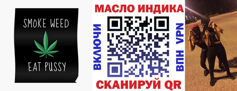 ТГК гашишное масло  где можно купить наркотик  kraken   Иваново 
