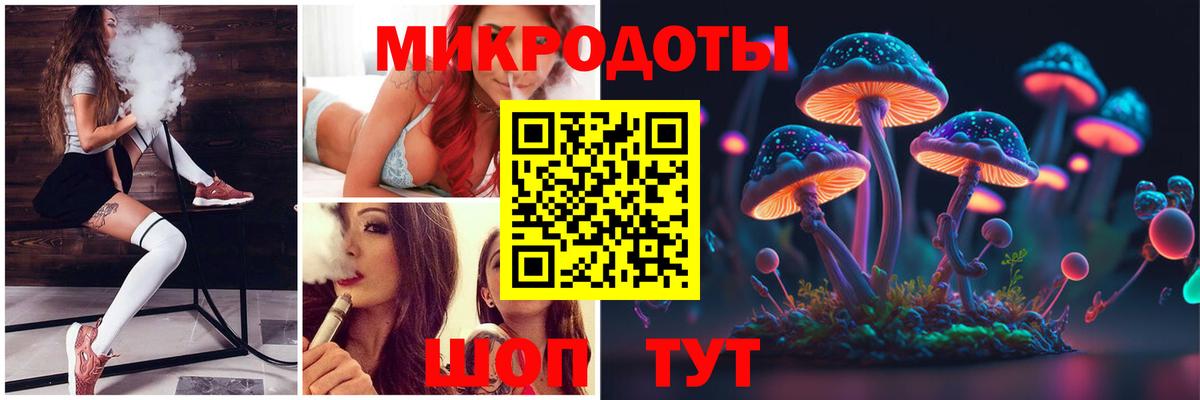Псилоцибиновые грибы ЛСД Иваново