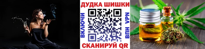 Канабис Ganja кракен вход Иваново