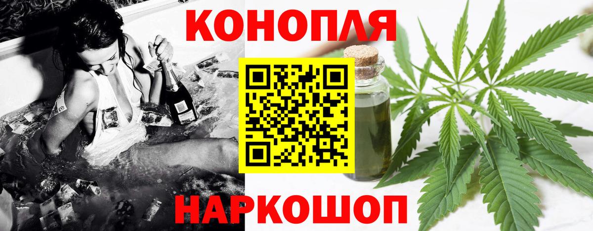Бошки марихуана VHQ Иваново