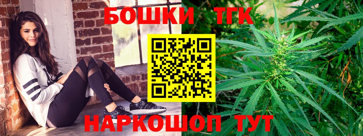 Каннабис White Widow  Вход с VPN  Шишки марихуана VHQ  Канабис план  Иваново 